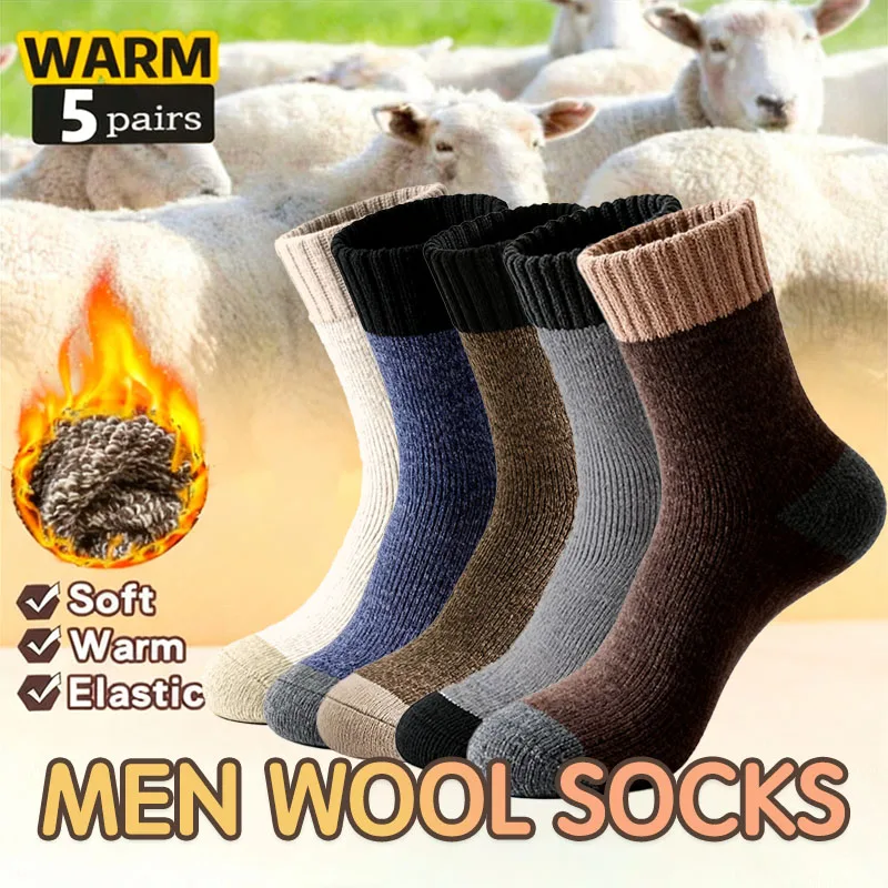 

1/5 пар шерстяных носков для мужчин, толстые теплые зимние мягкие походные и повседневные носки для экипажа, шерстяные носки до середины икры с махровой подкладкой, теплые зимние мужские носки