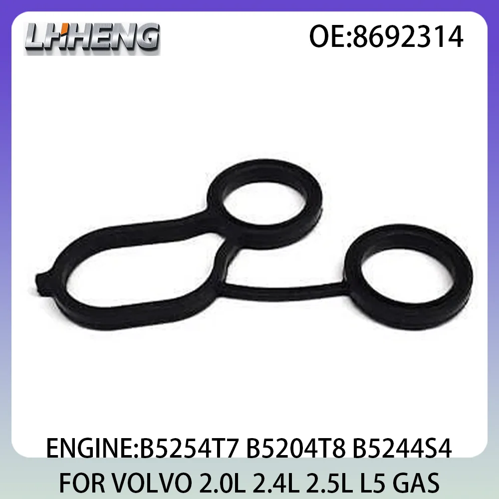 أجزاء المحرك مبيت مرشح التدفق العالي مجموعات ربط السيراميك الارضي لفولفو C30 C70 S40 S60 S80 V40 V50 V60 V70 XC60 XC70 S60L 2.0L 2.4L 2.5L L5 04-19 #1