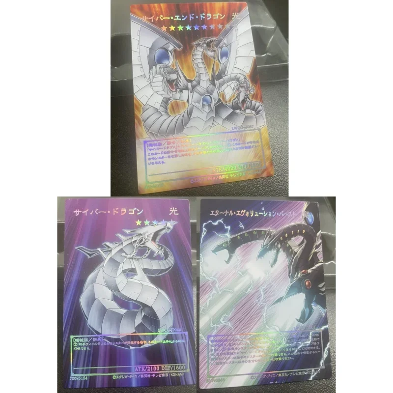 Yu-Gi-Oh флэш-карта Malefic Cyber Twin End Dragon Cybernetic Revolution лазерная рельефная аниме периферийные игры коллекционная карта подарок