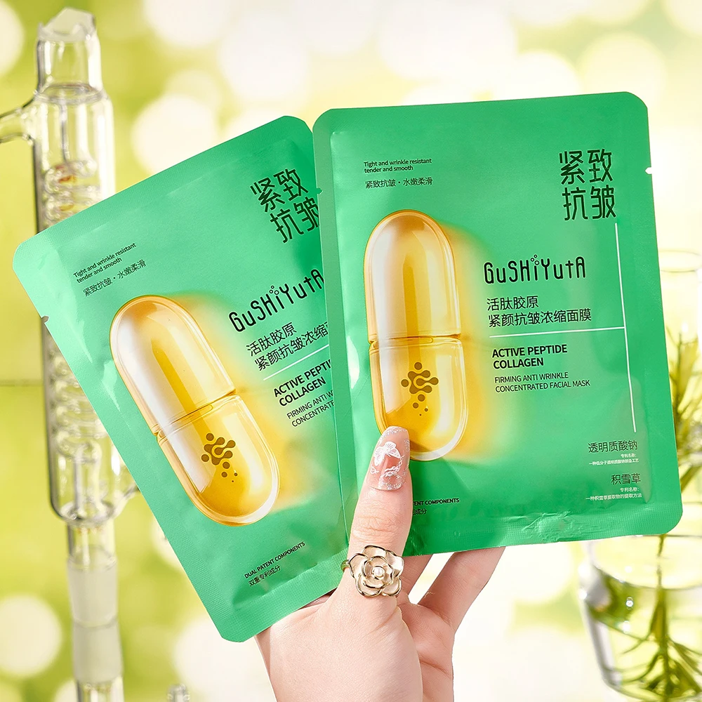 Active Peptide Collagen Firming Concentrated Mask Facial Moisturizer Centella Asiatica Face Mask Hydrating Smooth Skincare