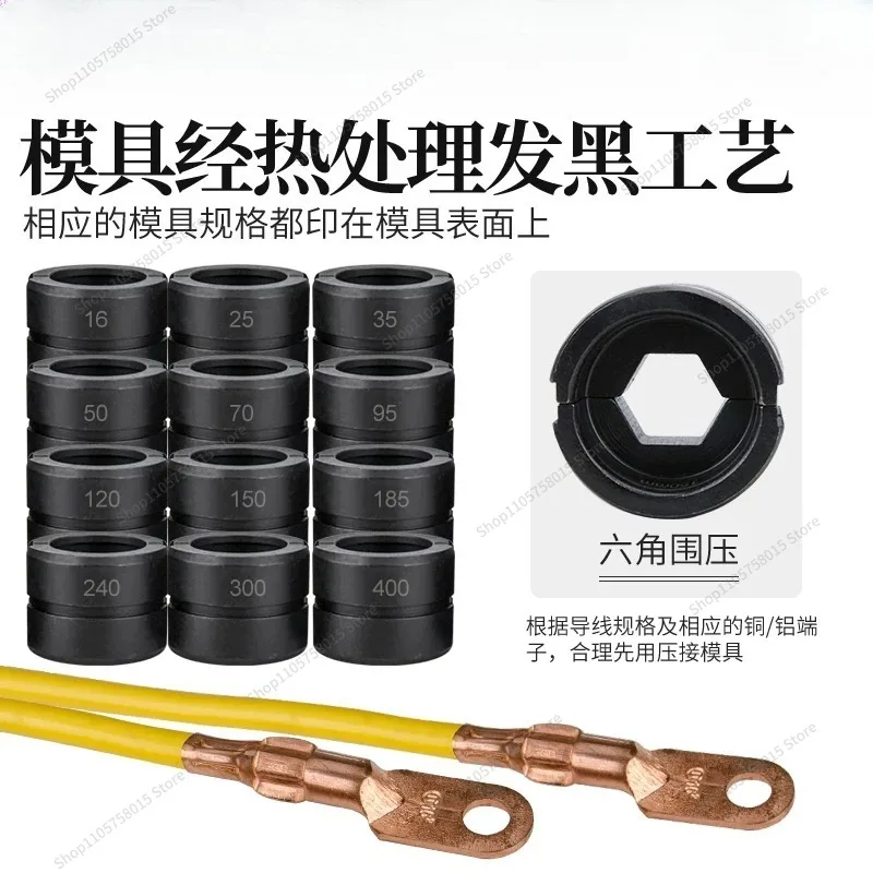 ForEP-430/510 Integral Hydraulic Clamp Die Hexagonal C Type H Wire Clamp Die Universal Wire Die