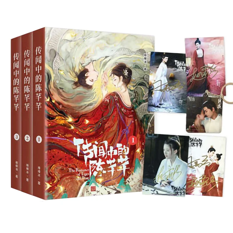 3 Books/set The Romance of Tiger and Rose Chuang Wei Zhong De Chen Qian Qian Chinese Popular Ancient Novels Fiction Book