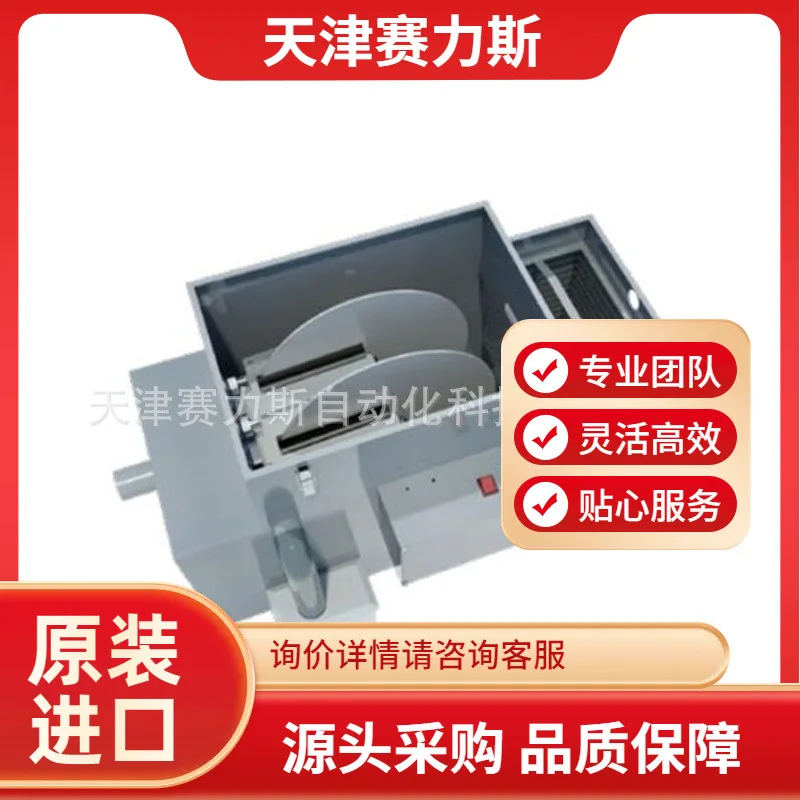 2025 Salher Pumping… - image