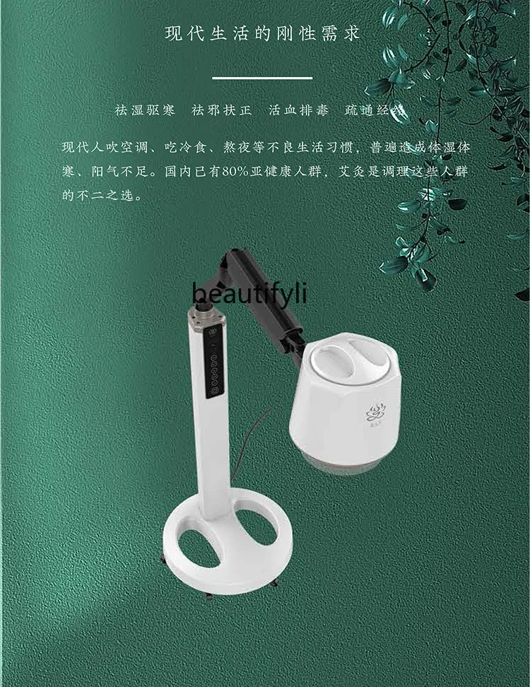 Wentong Moxibustion Instrument Smoke-Free Beauty Salon Special Health Care Moxibustion Box Gynecological Warming Palace