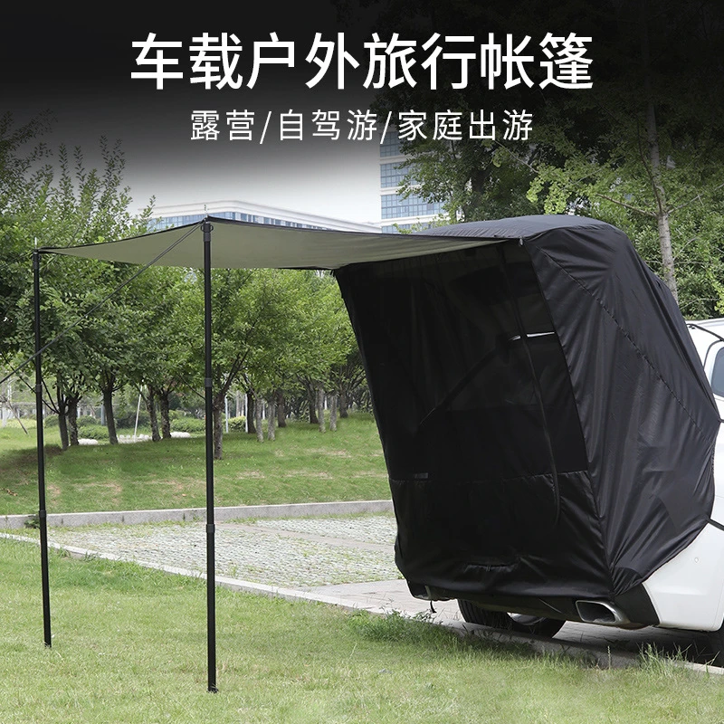 Car trunk tent outdoor SUV tailgate mosquito proof canopy self driving tourism barbecue trunk extended sunshade