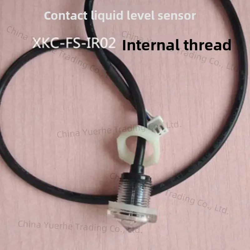 

5pcs Photoelectric Liquid Level Sensor Water Surface Control Switch Contact Inductor Intelligent Detector
