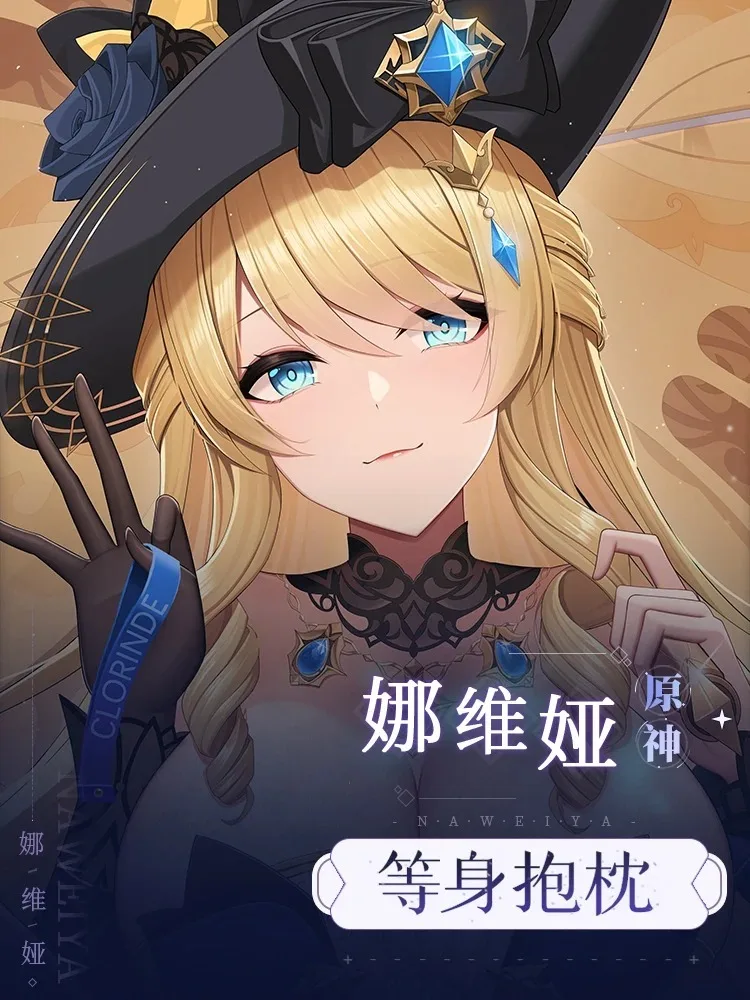 ロングインパクトクッション枕カバー,アニメゲーム,コスプレアクセサリー,ダキマクラ,ボディケース,クリスマスプレゼント