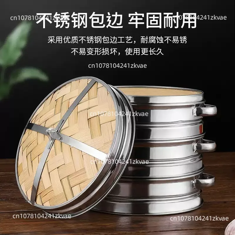 Stainless Steel Rim Bamboo Steamer for Dumplings, Commercial Dim Sum Steamer Basket for Buns, Chinese Cooking