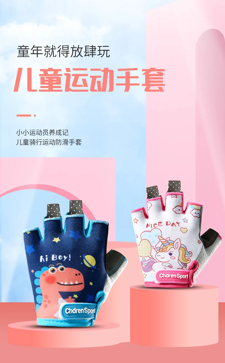 Kinder Sport Fingerlose Handschuhe Fahrrad Junge Mädchen Radfahren Anti-Verschleiß Kinder Roller Skating Training Übung Schutz Handschuhe – Detail 1