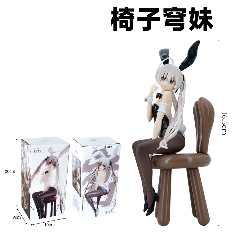 Anime Demon Slayer Kimetsu no Yaiba Kamado Nezuko Rabbit Girl Action Figure PVC Sitting posture Model Toy Desk Decor Gift