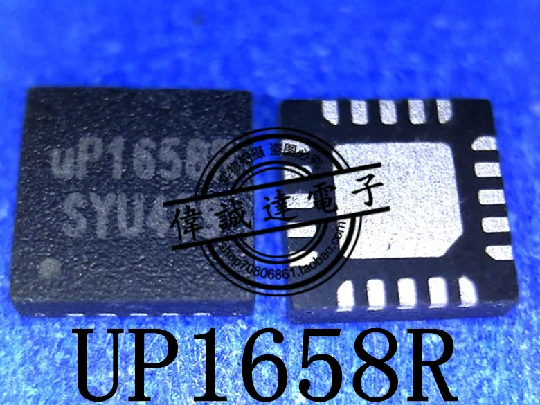 5PCS UP1658R UP1658P QFN20 NEW