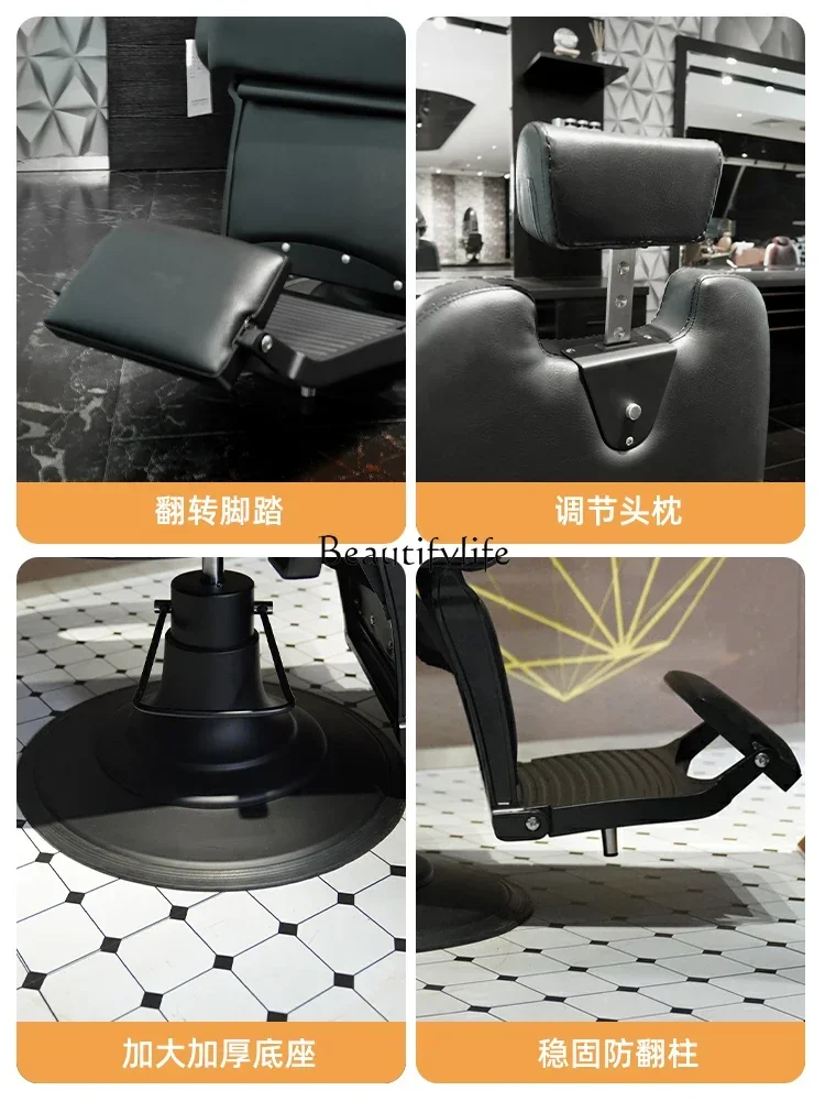 For Hair Salon Can Be Put down Men's Face Shaving Oil Head Chair Hot Dyeing Hair Cutting Chair