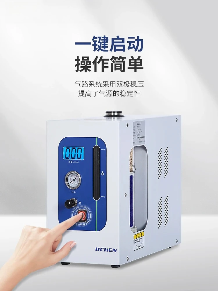 

High Purity Generator Laboratory Chromatograph Source Nitrogen Air Generator