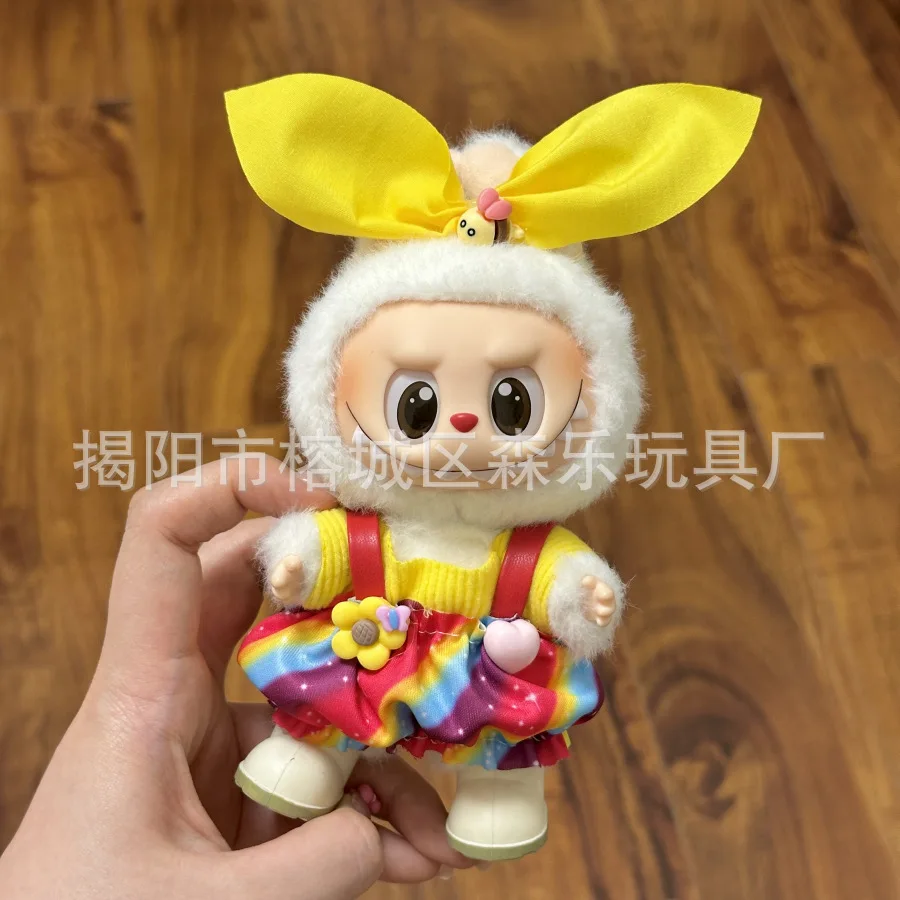 ل 17 سنتيمتر V1V2 Labubu دمية فستان جديد حزام السراويل مجموعة دمية دمية استبدال اللباس #3