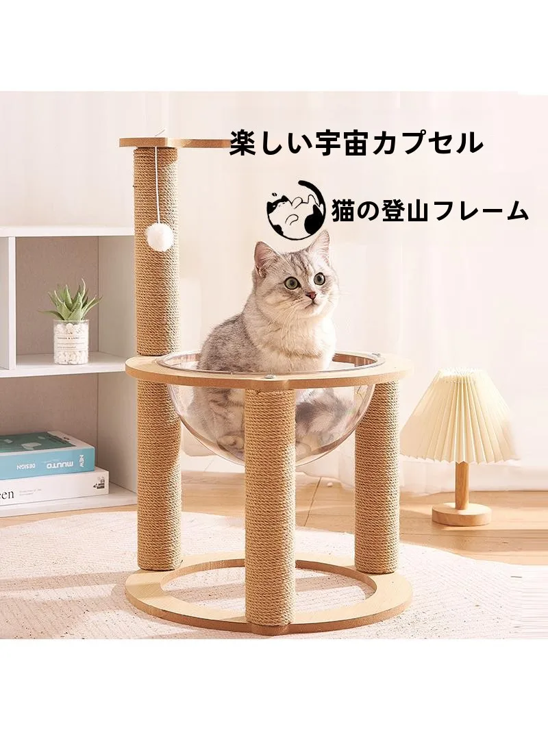 vertical-climbing-frame-wear-resistant-anti-scratch-one-piece-no-shedding-large-size-tree-by-lion-oustanding