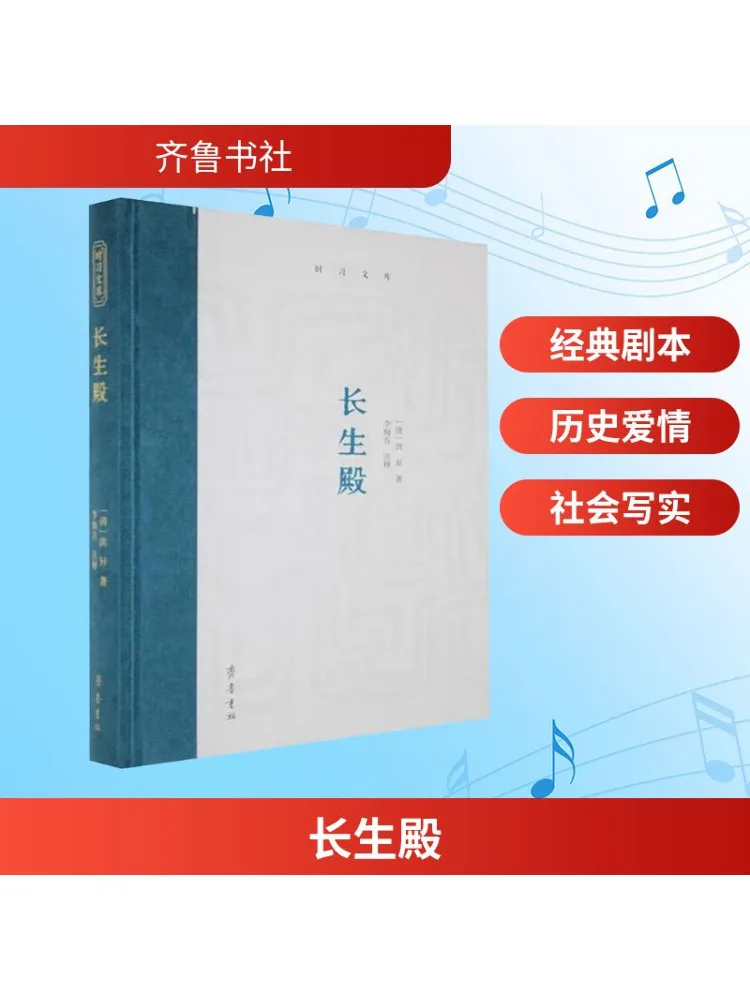 

Книга-Winshare Eternal Life Palace