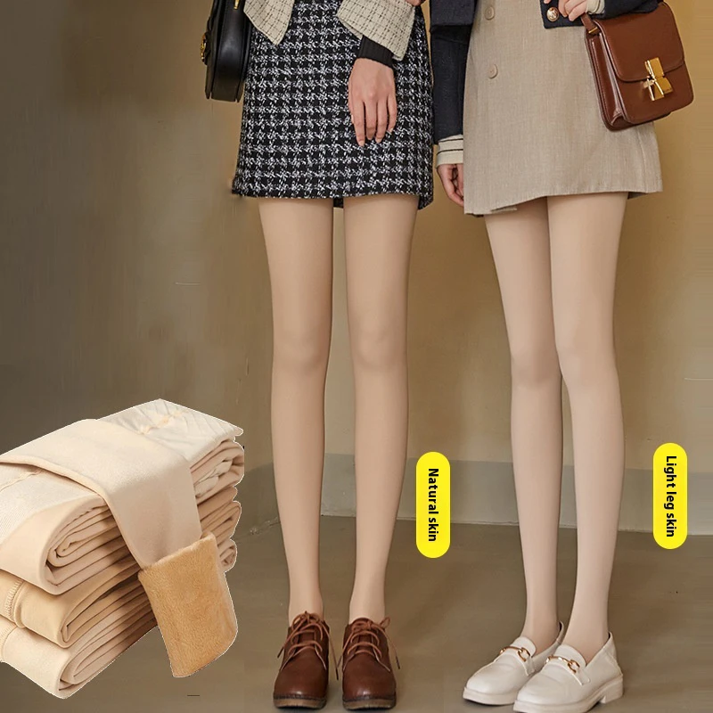 Strümpfe Frauen Strumpfhosen Samt nackte Beine Göttin Herbst Winter Modelle verdickte und gepolsterte fleischfarbene Bottom ing Hosen Socken