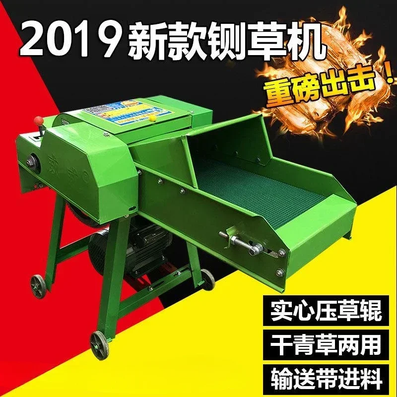 

Dry and Wet Guillotine Machine Small Grass Cutter Grass Crusher Straw Feed Crusher Cattle and Sheep Breeding Household Special