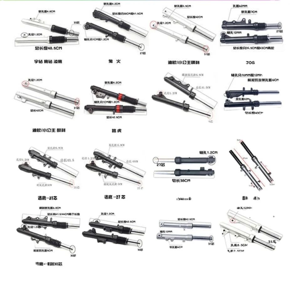 

FOR Scooter motorcycle front shock absorber before Falcon150 Crystal Eagle R5R9 disc brakes front shock absorber damping