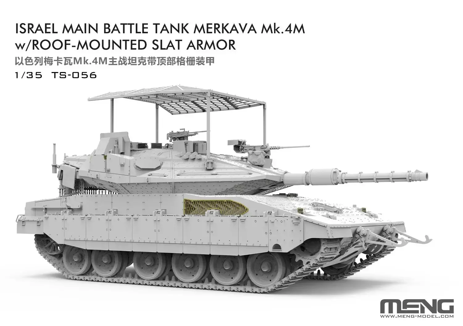 MENG plastic model kit TS-056 1/35 TS-056 Israel main battle tank Mekawa Mk.4M with roof strip armor