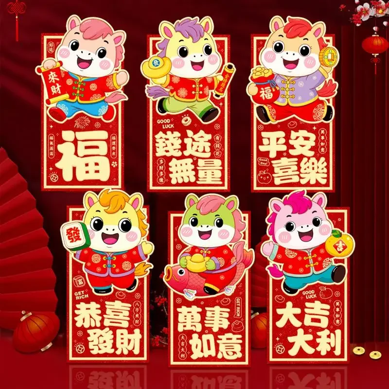 6PCS 2026 Horse Year Cartoon Pony Pattern Red Envelope Chinese New Year Lucky Red Packet Creative Spring Festival Gift Bags