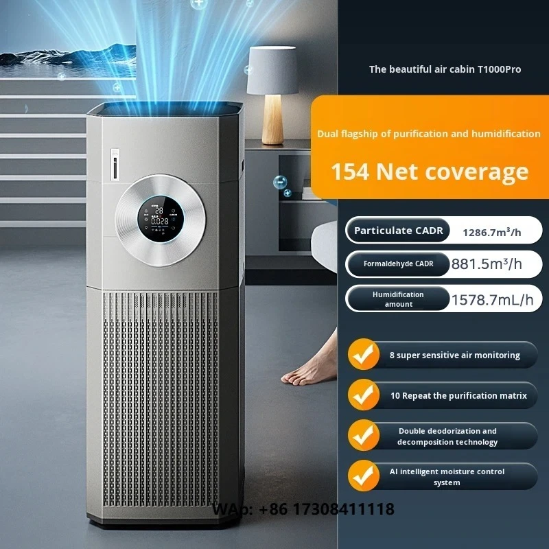 T1000 Pro HEPA Air Purifier Portable Electric Formaldehyde Removal Smog Purification Fresh Air Core System