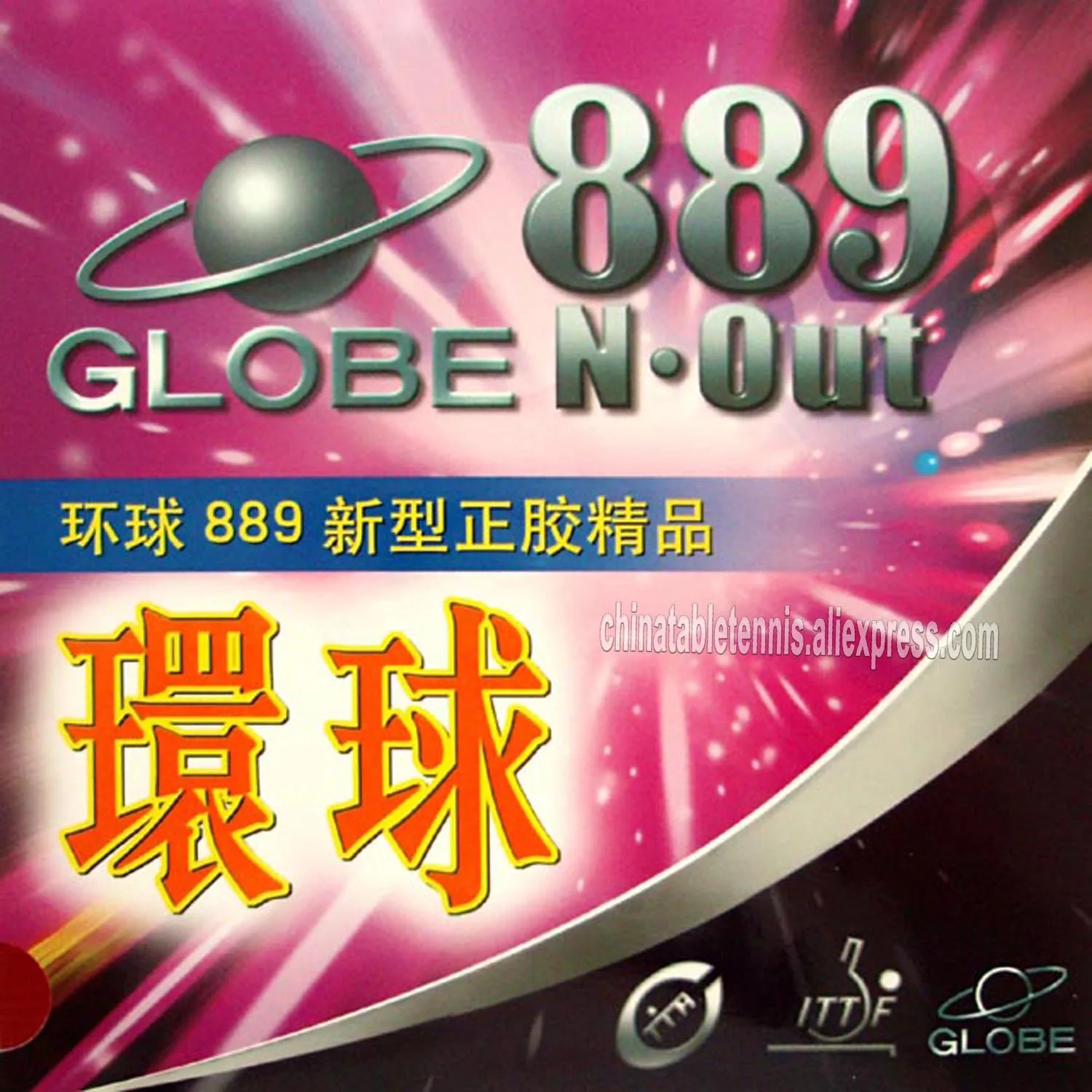 

Globe 889 Fast Attack Short Pips-Out Table Tennis PingPong Rubber Without Sponge Topsheet OX best Control