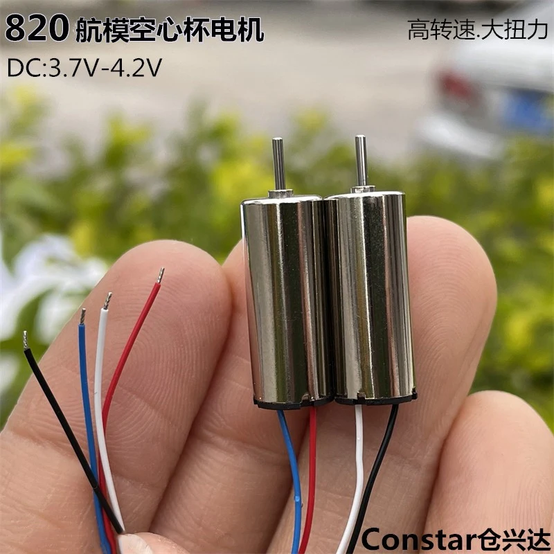 0820 8mm * 20mm Mini motore elettrico Coreless DC3.7V 4.2V 50000RPM ad alta velocità Micro motore a tazza cava fai da te RC Drone motore Quadcopter