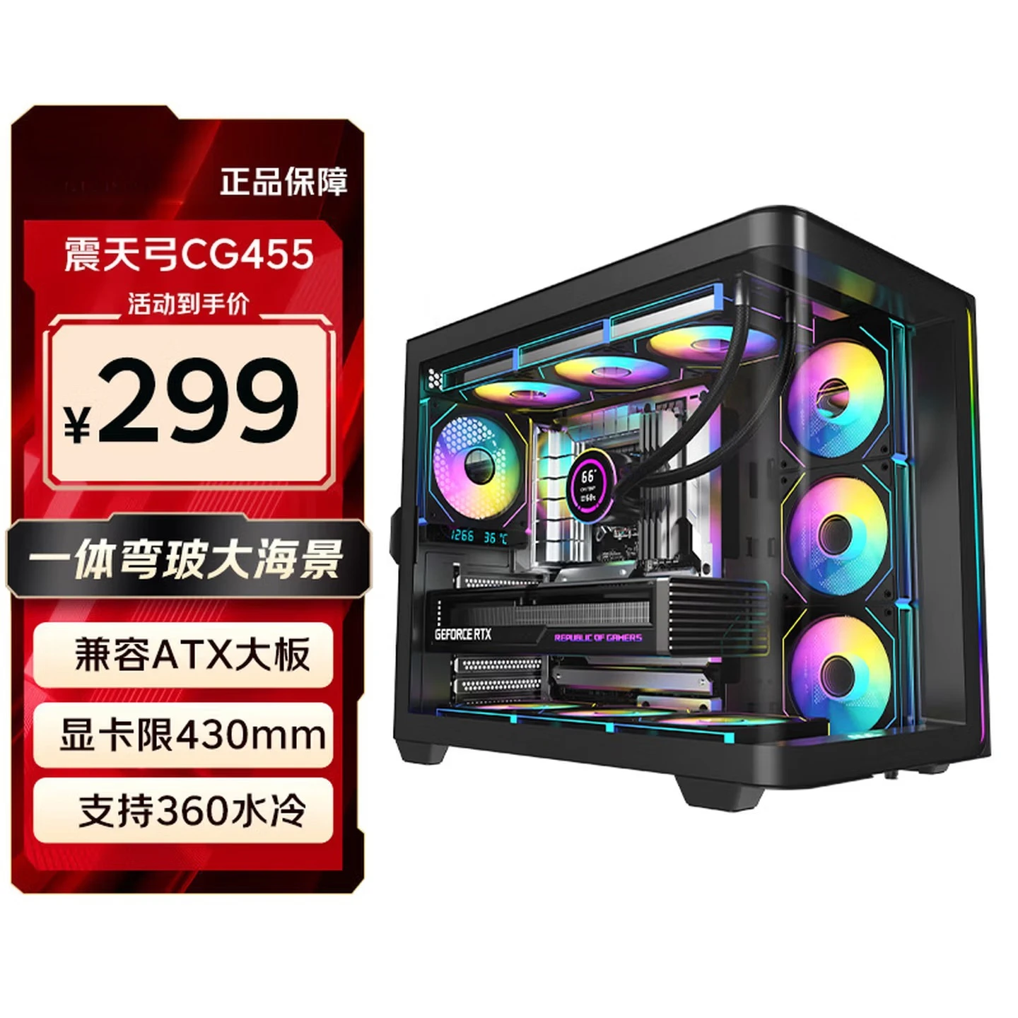 Without Fan Black ATX Desktop Computer Ocean View Room Chassis 10 Fan Positions/360 Water Cooling