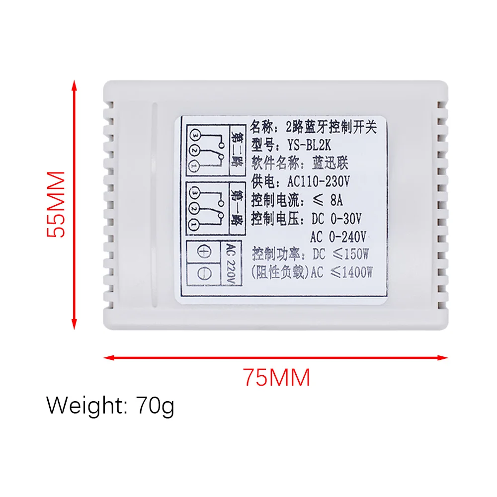 Modulo relè Bluetooth 4.0 a 2 vie interruttore di controllo 12V/220V APP remota per telefono cellulare telecomando wireless intelligente YS-BL2K