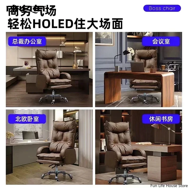 Modern Business Boss Office Chair, Bedroom Office Computer Chair, Sitting Room Comfortable Leisure Chair, Home Furniture