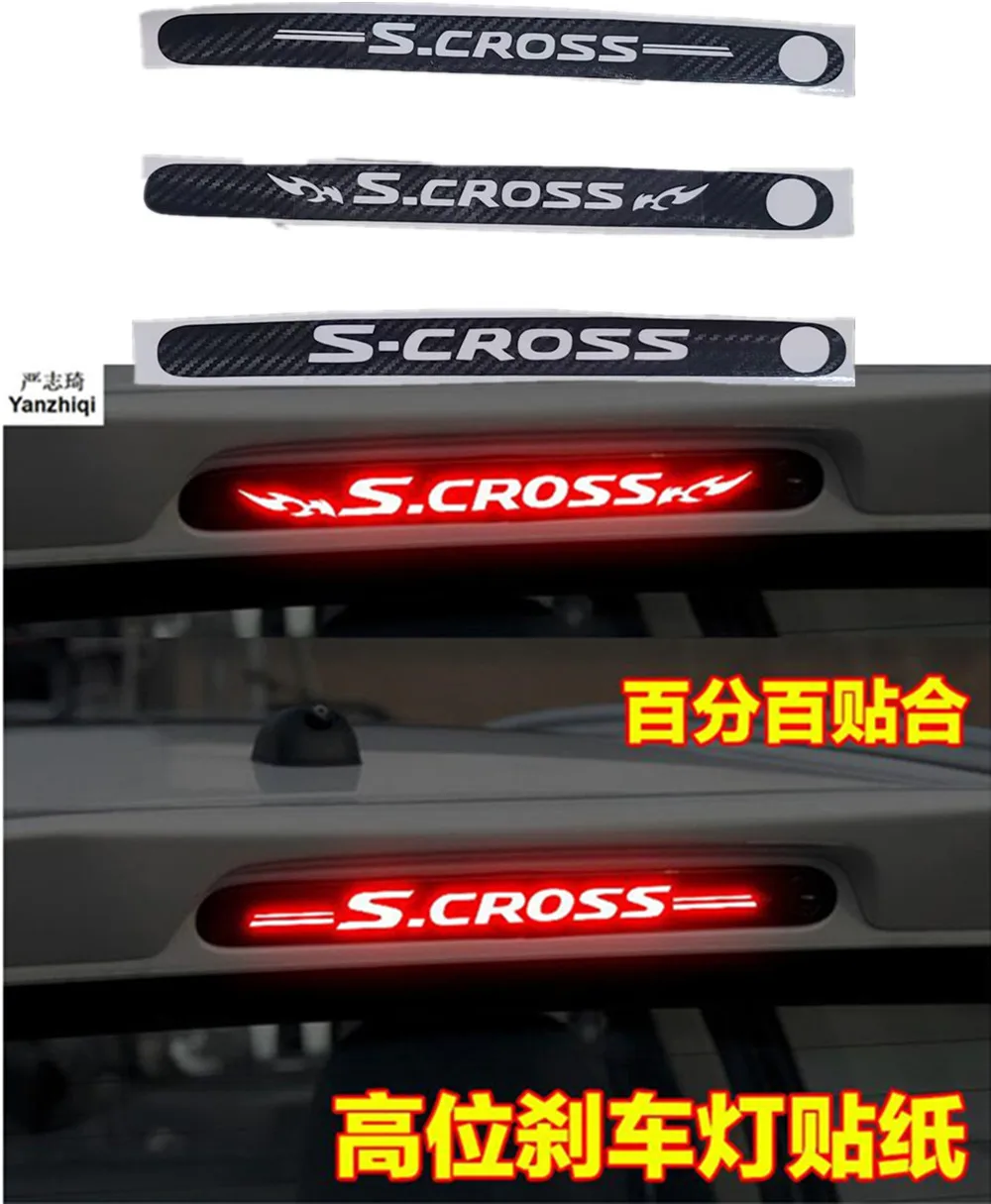 1PC Carbon Fiber Logo Sticker Brake Light Sticker High Luminous Brake Decorative Cover Car Stickers For 2006-2013 Suzuki S.cross