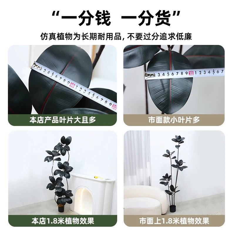 Artificial Green Rubber Tree Fake Plant Black Gold Just High-end Light Luxury Bionic Pot Floor Living Room Large Bonsai