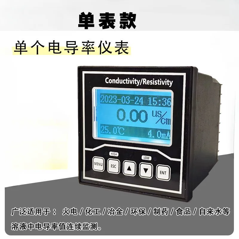 Industrial Online Conductivity Meter Ec Value Detector Ec Electrode Probe Sewage Pure Water Conductivity Meter CM500