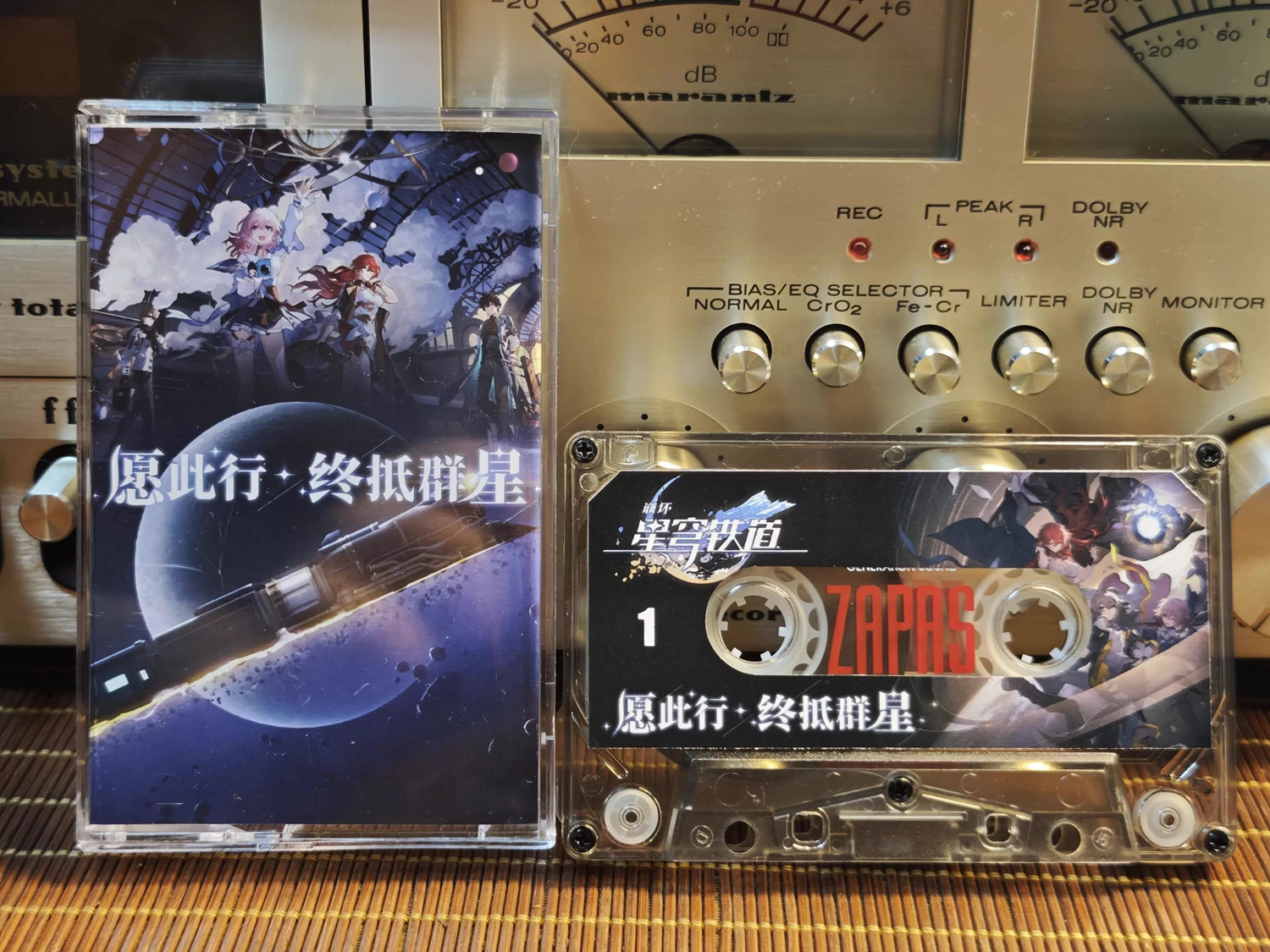 

Игра Honkai Star Rail Chalili Музыкальная лента Greatest Hits OST Альбом Кассеты Косплей Рекордер Walkman Автомобиль Soundtracks Коробка Подарки