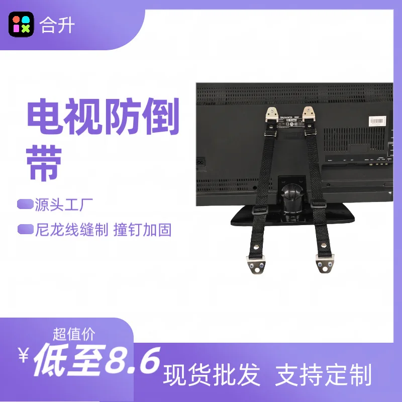 Adjustable Pp Furniture Anti-Tip Strap Set Cm Webbing Sections Two Straps Plus Screw Bag Approximately G Wall Anchor Restraint
