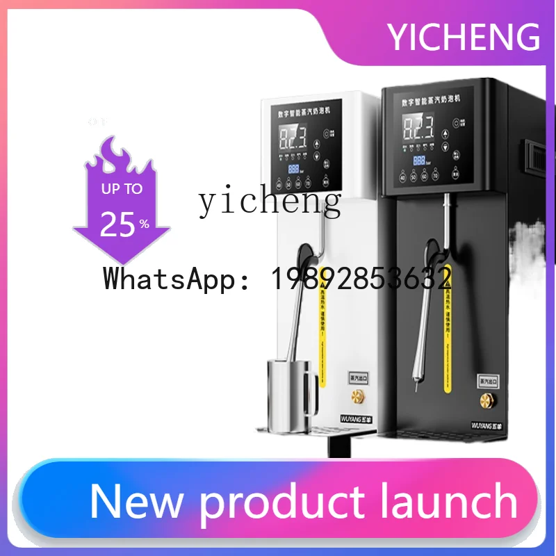 S3  Commercial Steam Milk Frother Milk Tea Shop Heater for Coffee Shop