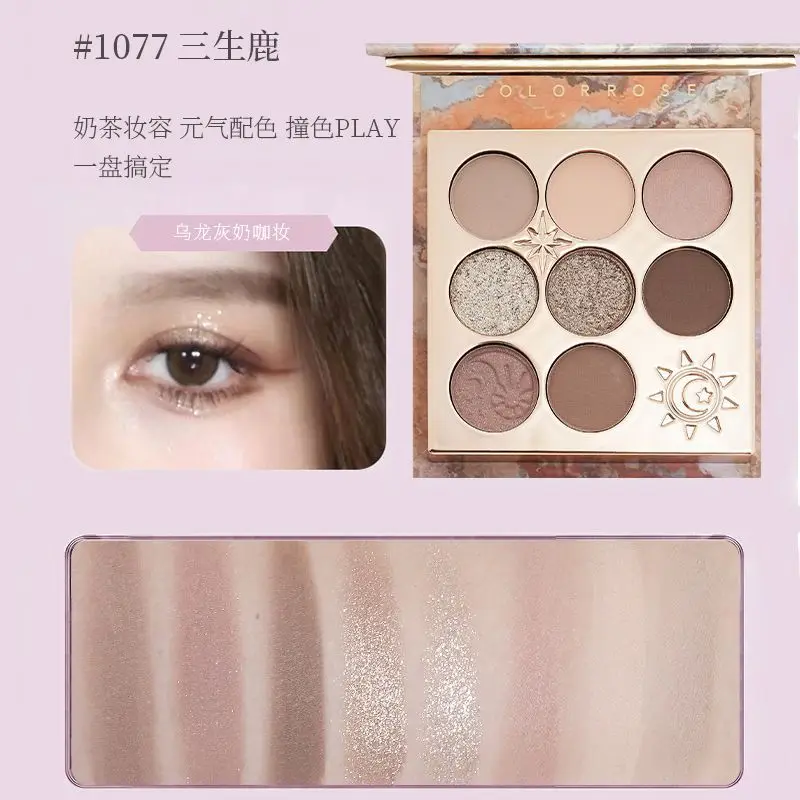 لوحة ظلال عيون جديدة مكونة من 8 ألوان من Colorrose، تدوم طويلاً، سهلة التلوين، لؤلؤة غير لامعة، أحمر الخدود، لوحة مكياج لامعة لظلال العيون