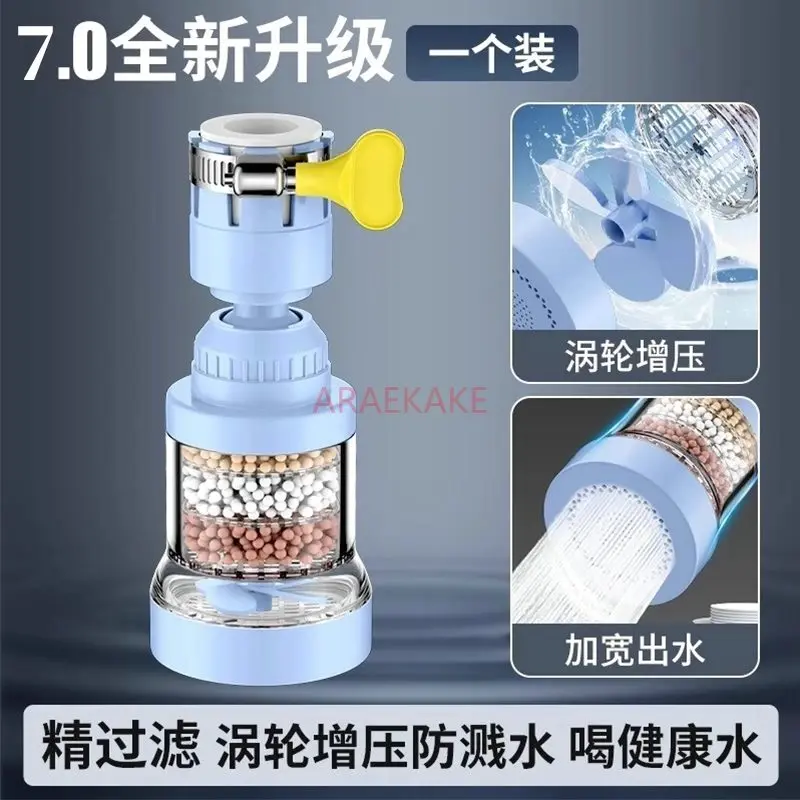 

1 шт. удлинитель крана, брызгозащищенный бог водой, универсальный универсальный шарнир, универсальный шарнир, удлиненная втулка удлинительной трубы