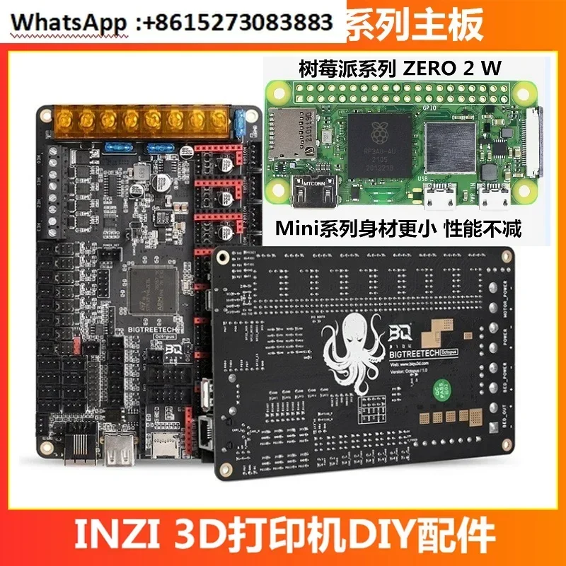 

VORON2.4 v1.1 motherboard klipper/Marlin accessories 3D printer DIY
