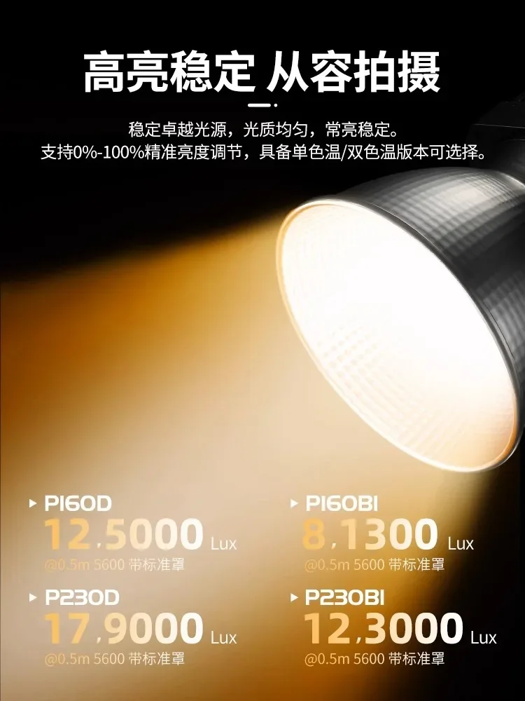 For 230W professional photography lamp special photo fill light led portable lighting lamp outdoor lighting.