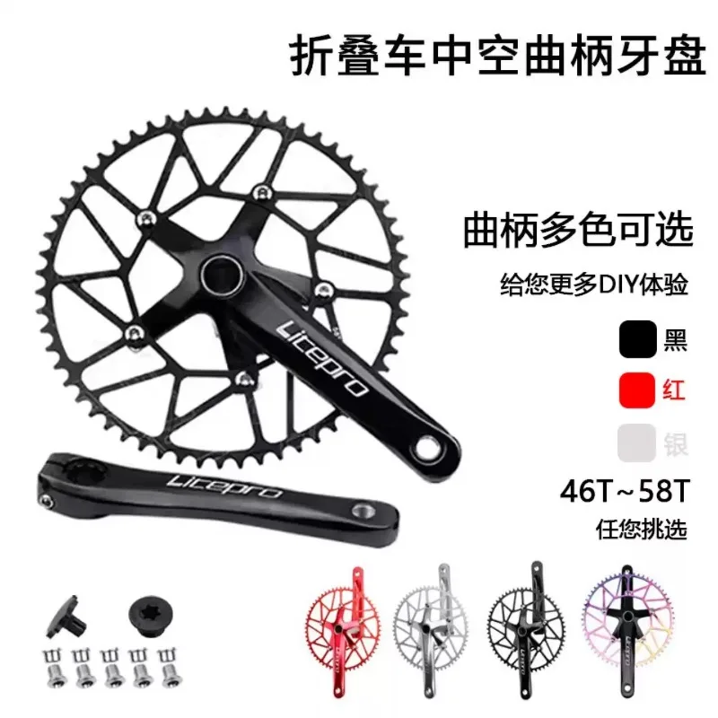 Folding Bicycle Hollow Crank Arm, Narrow‑Wide Positive & Negative Tooth Single Chainring Crankset for 412 SP8 Bike Modification