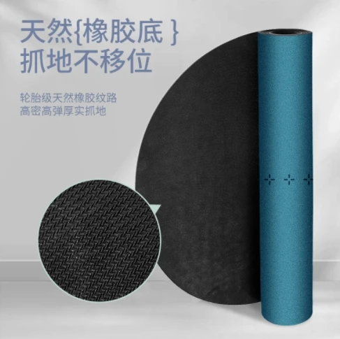 Oval Yoga Mat Coconut Silk PU Natural Rubber Fitness Aerobics with High Value, Sweat Absorption, Non-slip and Wear Resistance.