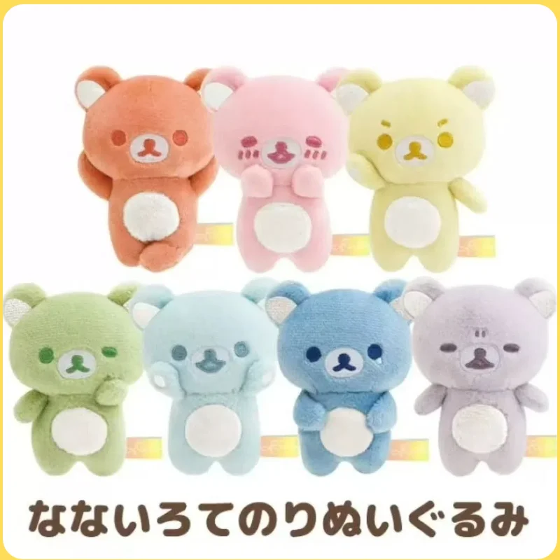 

Japanese 7 Styles Rilakkuma Rain And Sunny Series Mini Doll Plush Toy Rag Doll Hug Bear Cute Bear Doll Children'S Pendant