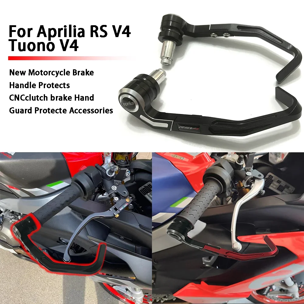 

Для Aprilia RS V4 Tuono V4 2009-2022 Новинка Ручка тормоза мотоцикла защищает тормоз сцепления и руку защитные аксессуары