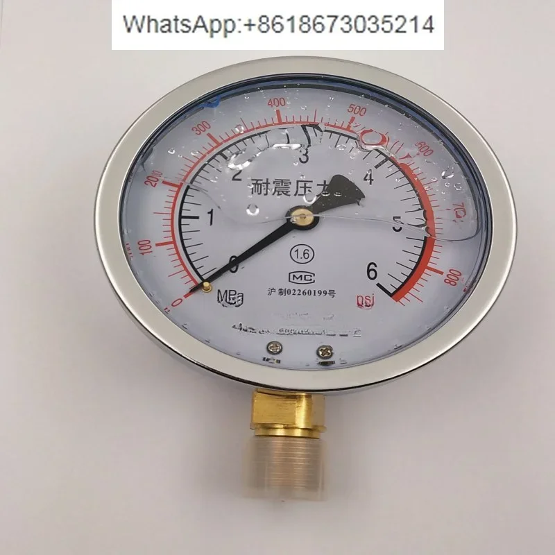 Jauge de pression d'huile résistante aux vibrations, sismique, rempli d'huile, YN100, 0-1,6 mpa