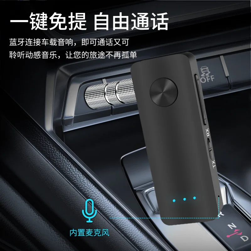 ‌Car Bluetooth Receiver AUX Adapter, Wireless Hands-Free Calling, Dual-Device Transmitter with 3.5mm Jack‌