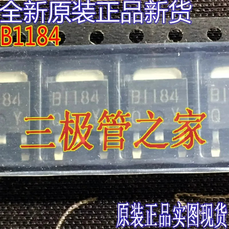 Used&Not NEW&Send after Measure New imported original 2SB1184 B1184 TO-252 patch/MOS tube