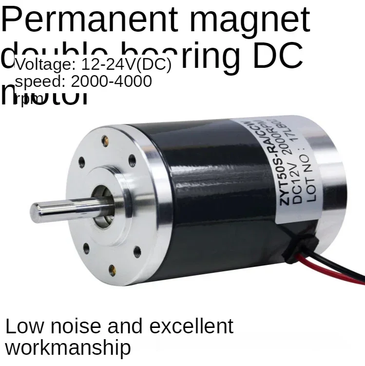 12V-24V Double-bearing Photo Machine Positive And Negative Noise Low Permanent Magnet DC Motor Motor 2000rpm-4000rpm