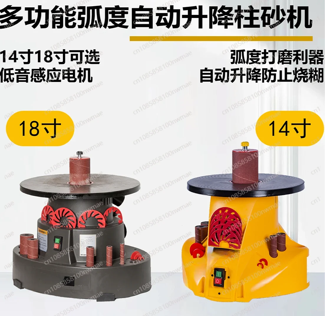 Professional 14 Inch Sand Column Machine, Shaft sand machine, SAnd Mill, SANd Roller MAchine